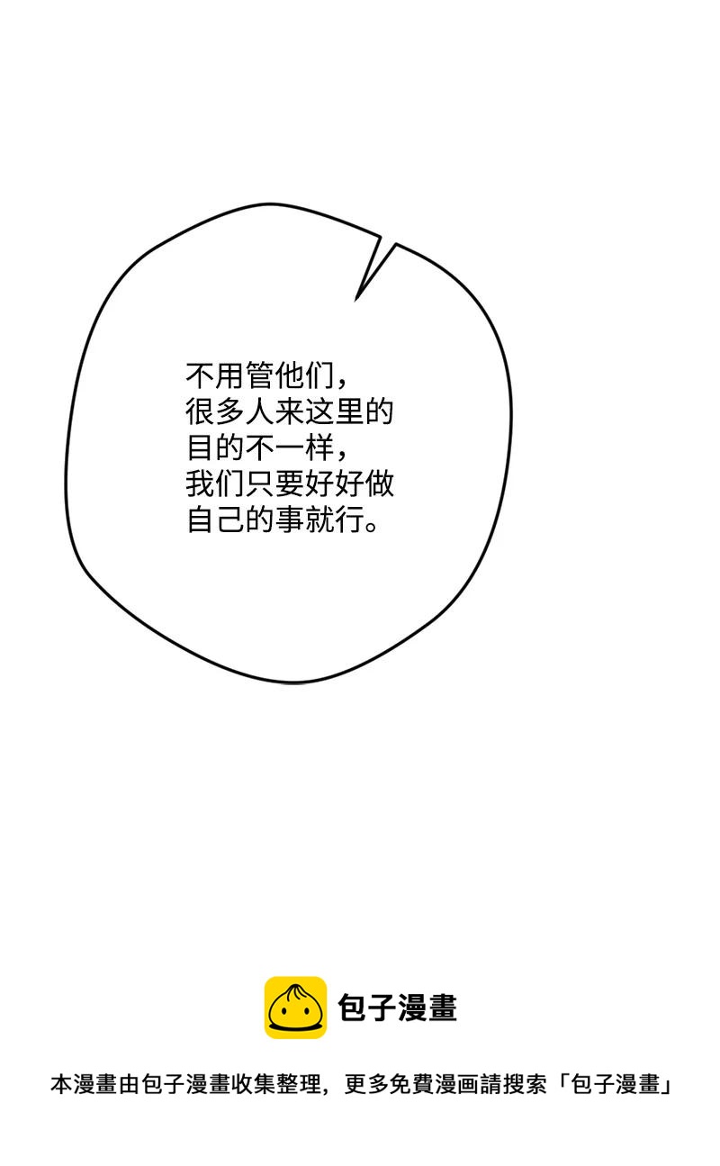 80 下马威72