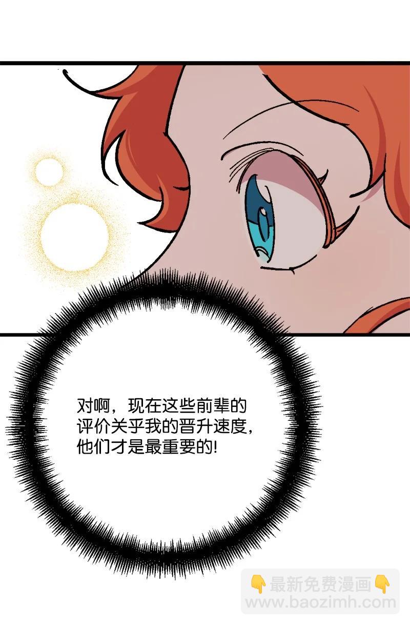 80 下马威74