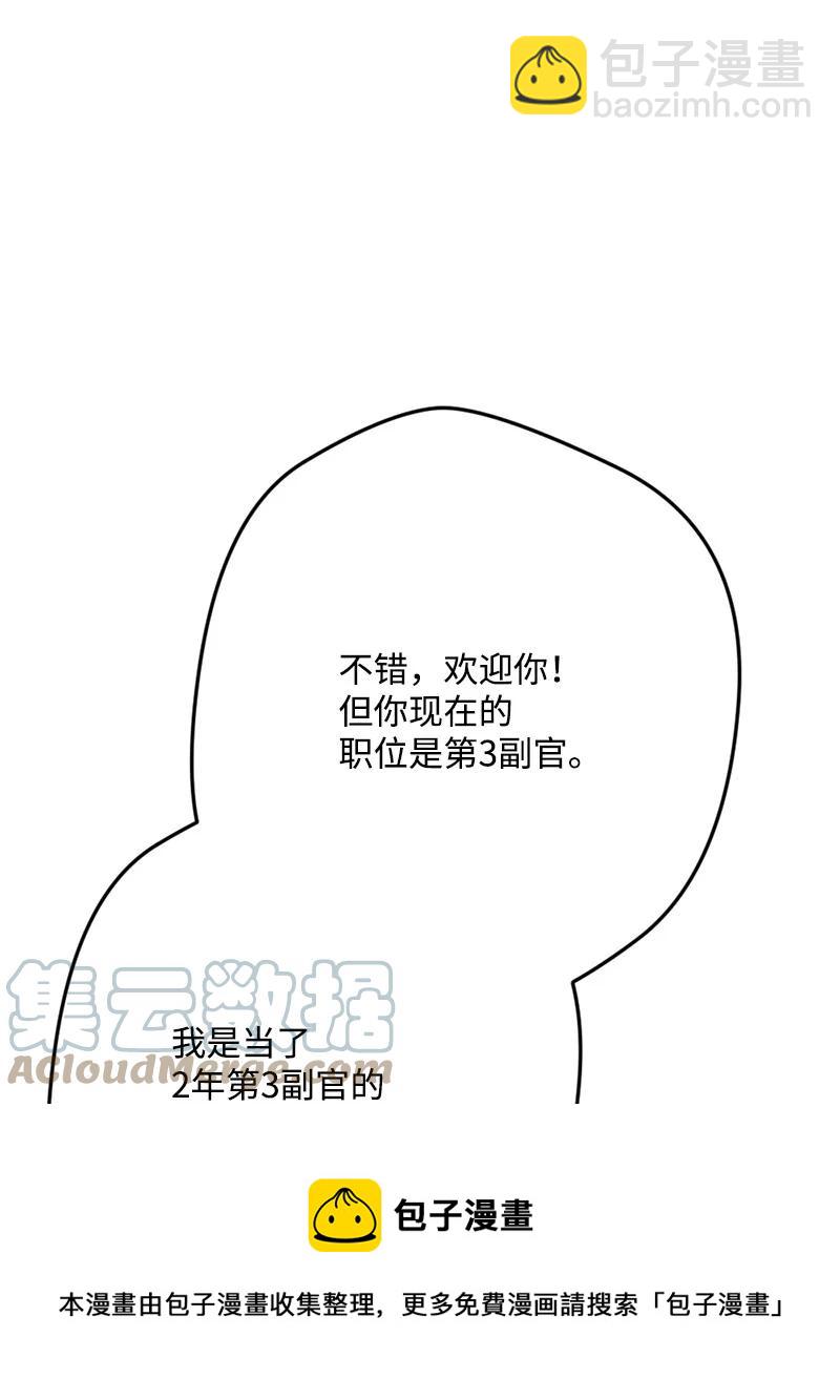 80 下马威76