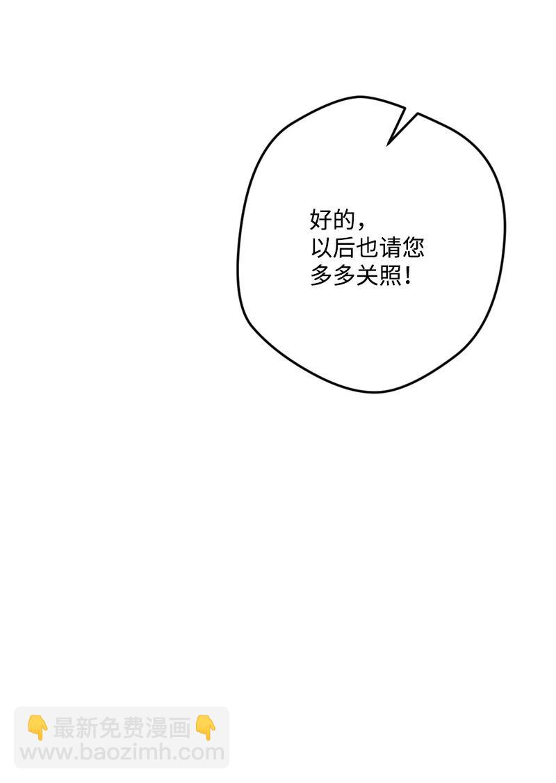 80 下马威78