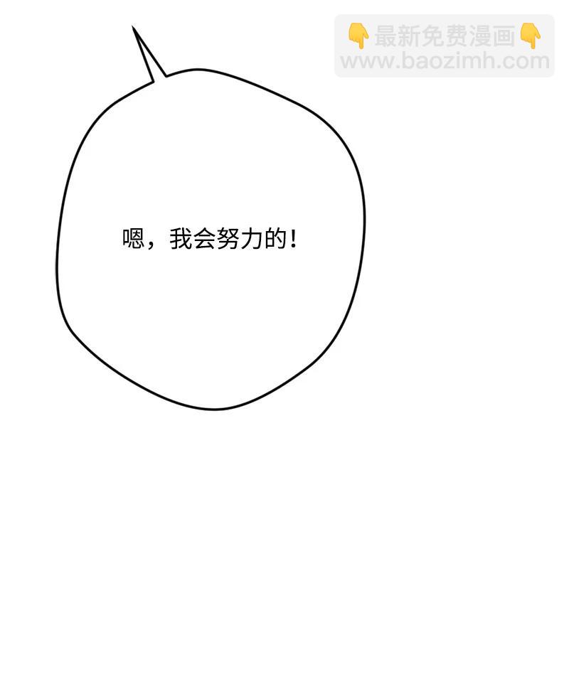80 下马威81