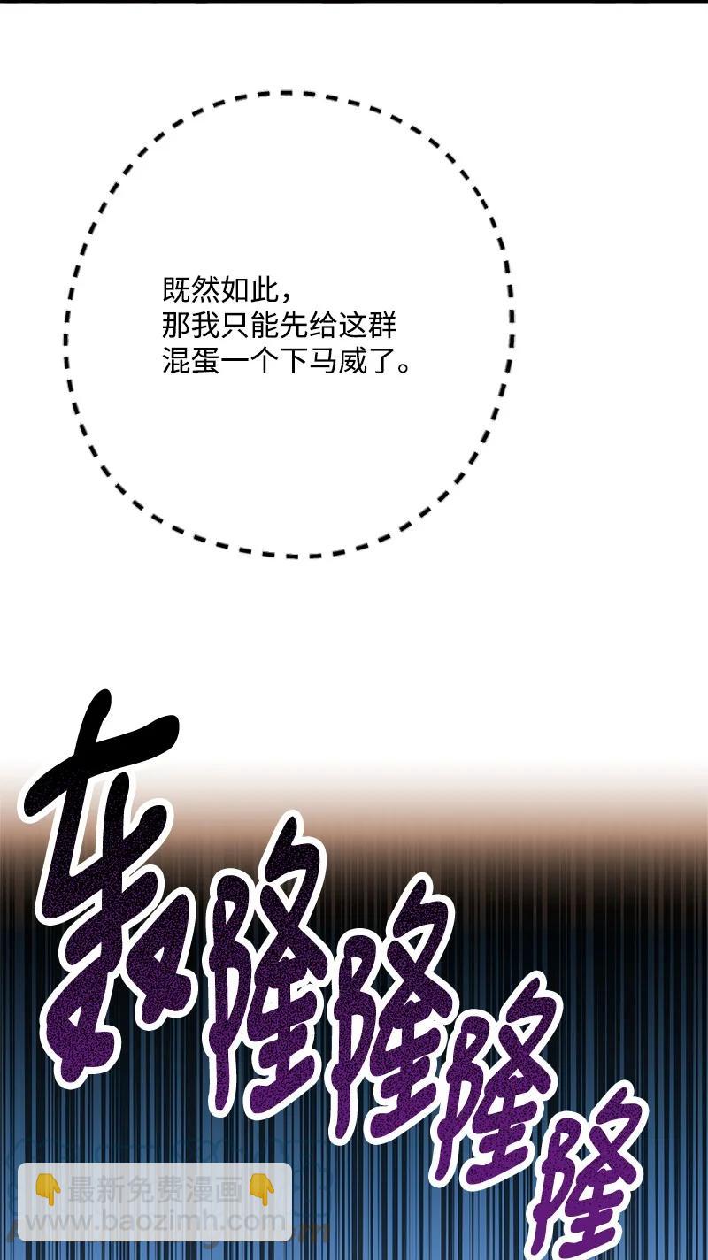 80 下马威85