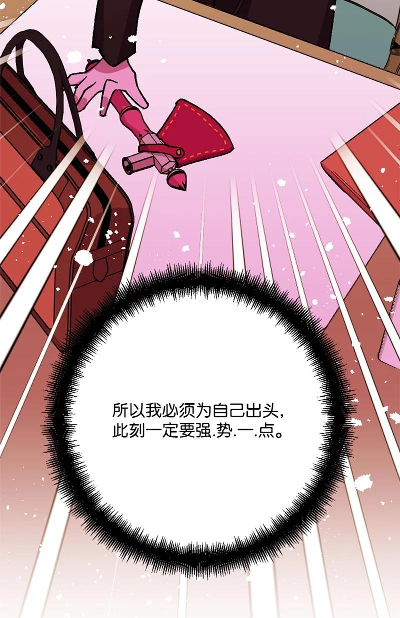 80 下马威90