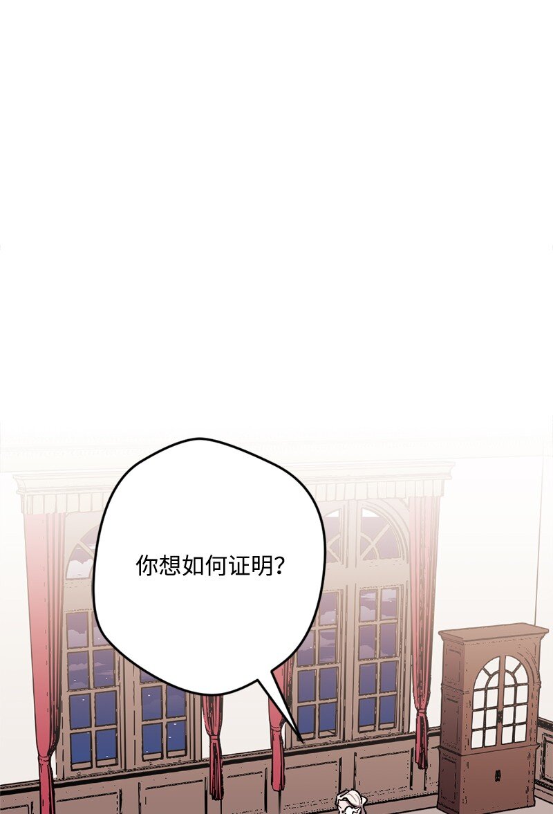 86 针锋相对1