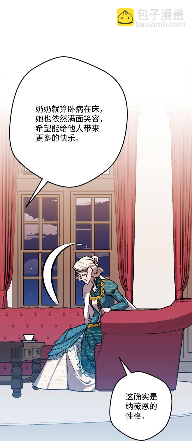 86 针锋相对14