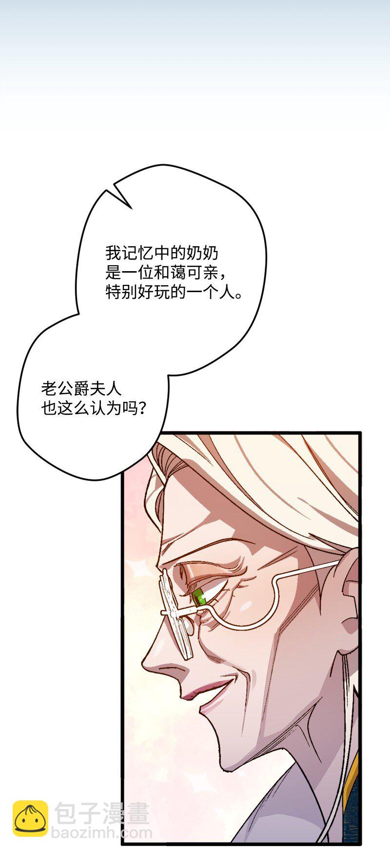 86 针锋相对15