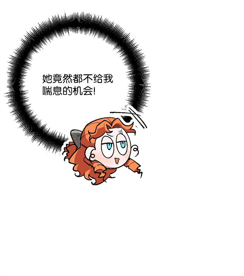 86 针锋相对18