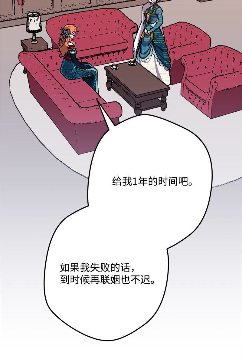 86 针锋相对2