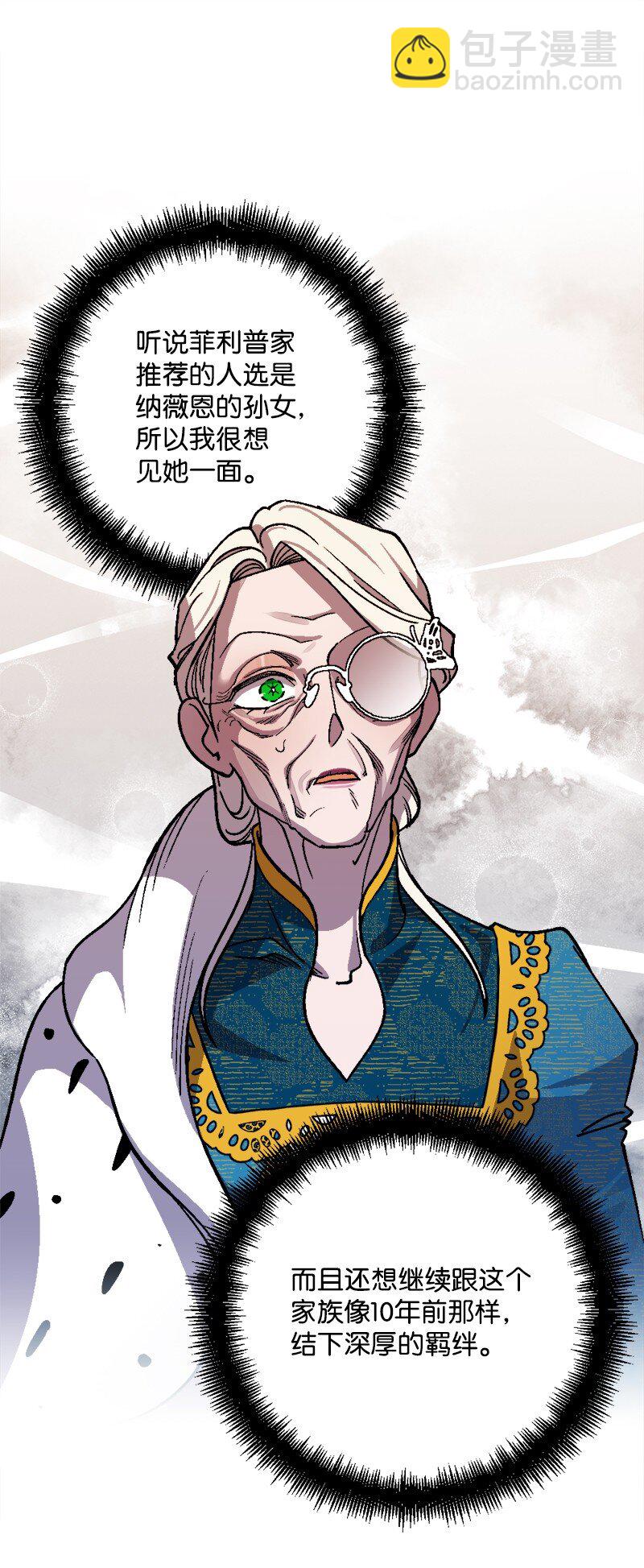 86 针锋相对22