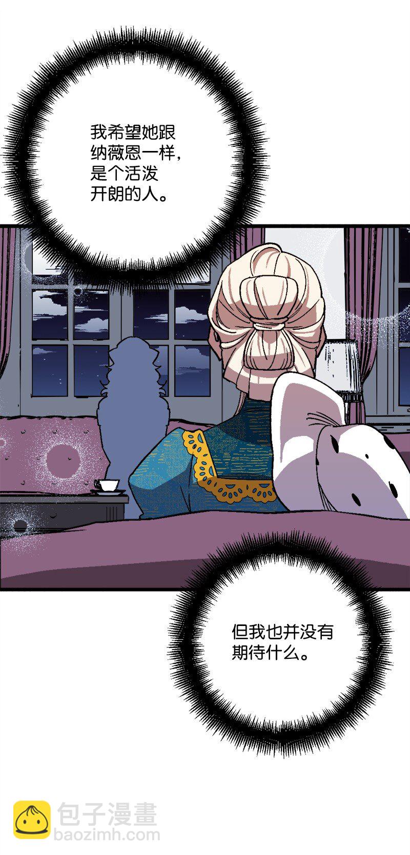86 针锋相对23