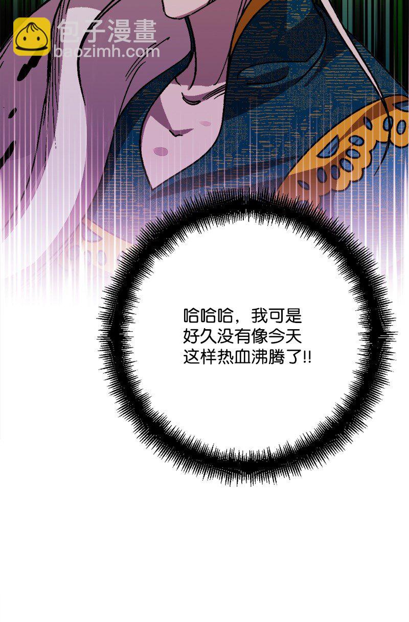 86 针锋相对26