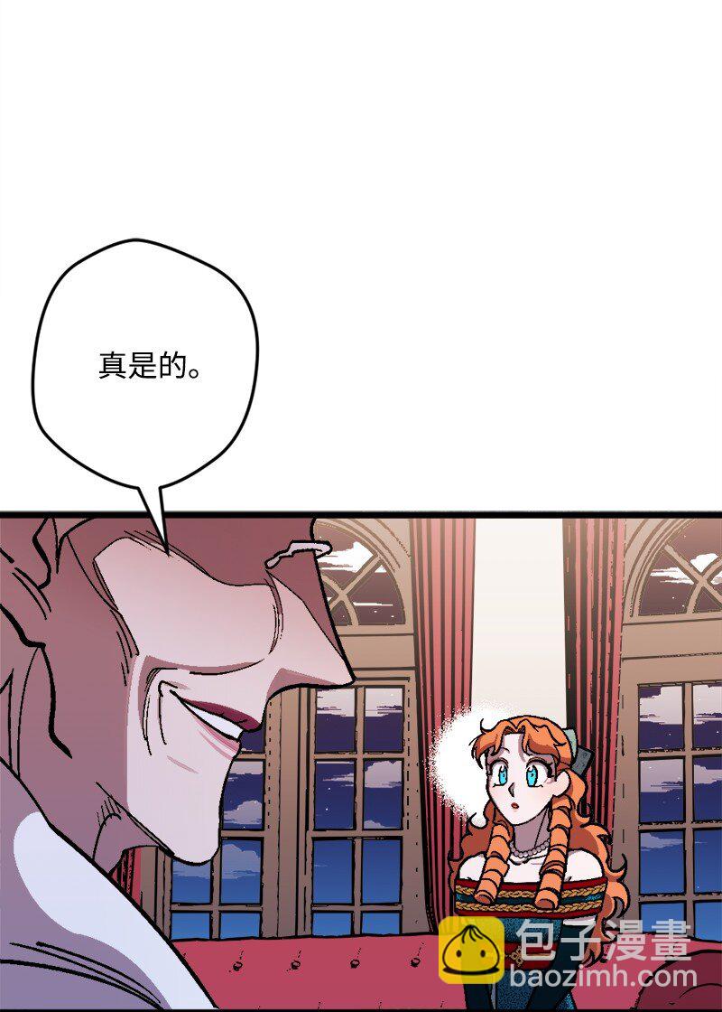 86 针锋相对27
