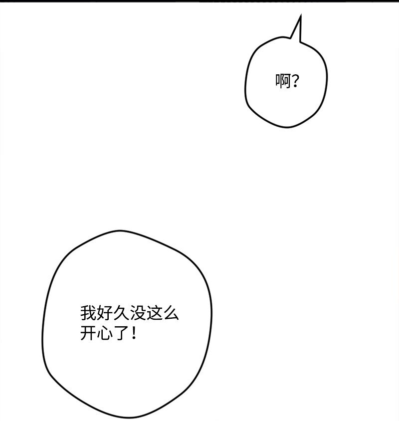 86 针锋相对28