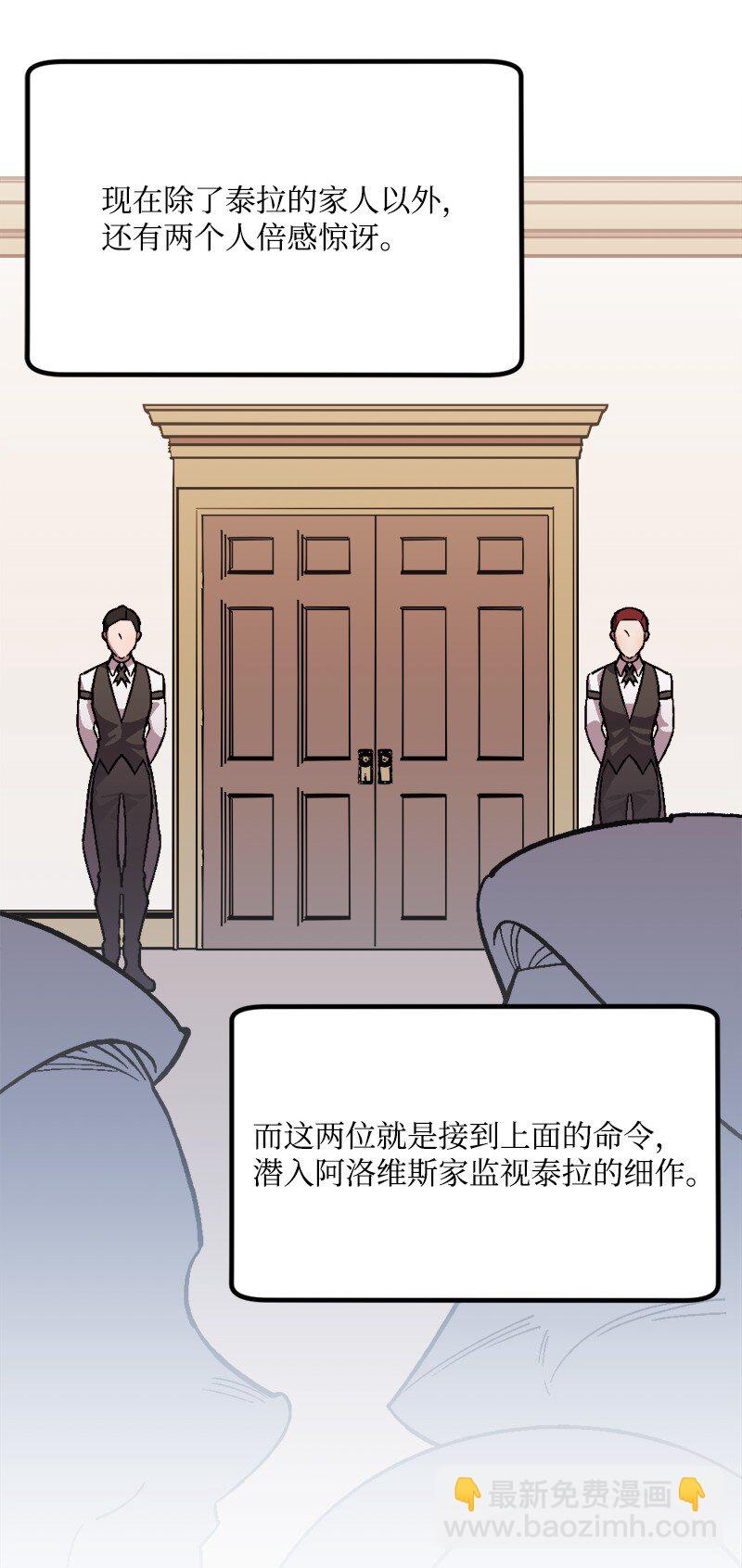 86 针锋相对33