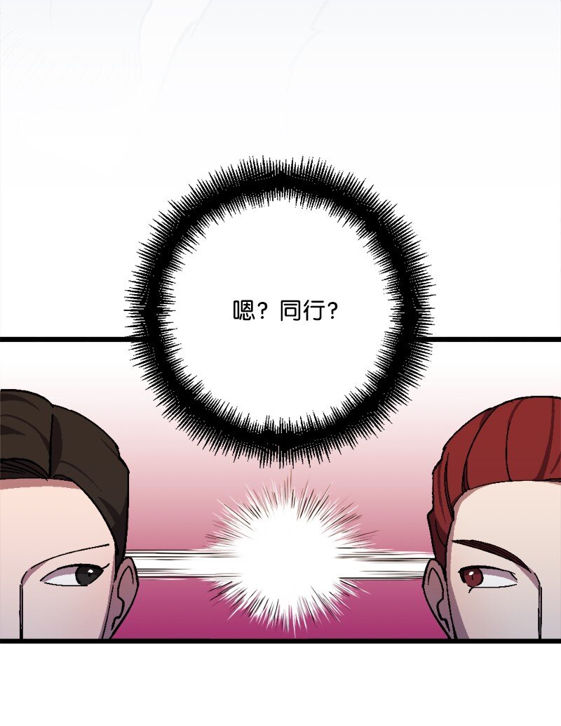86 针锋相对34