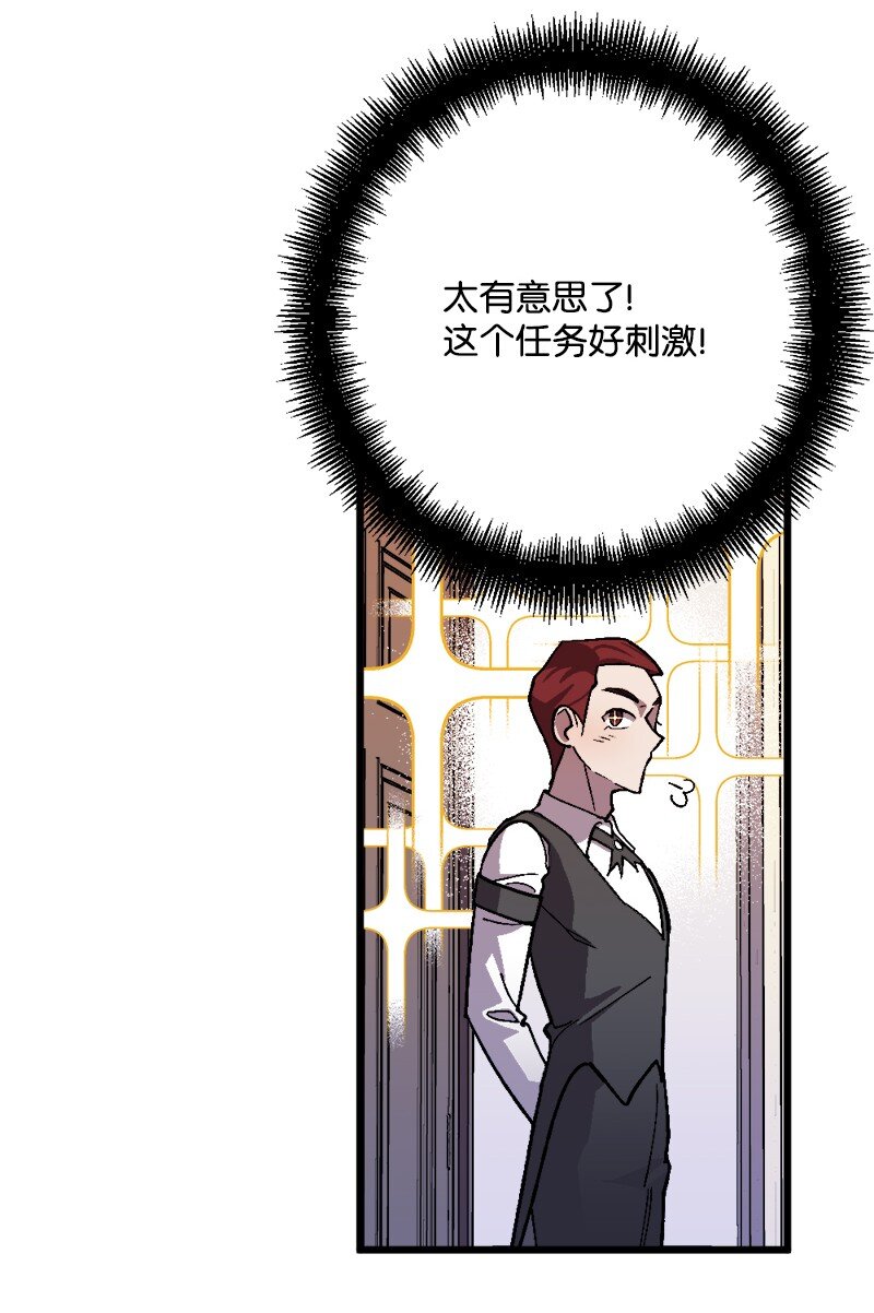 86 针锋相对35