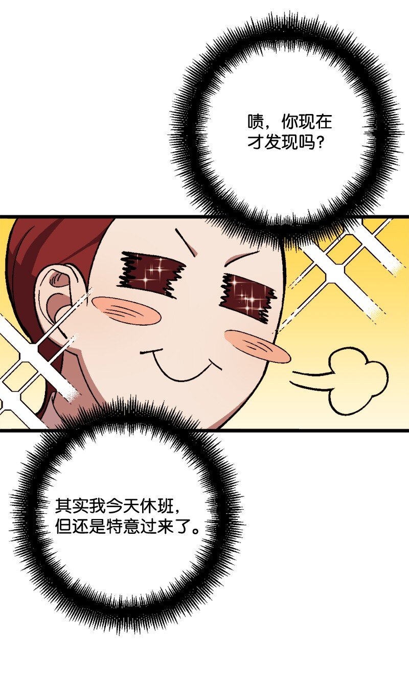 86 针锋相对37
