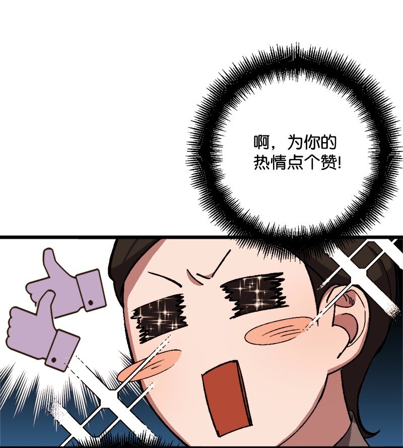 86 针锋相对38