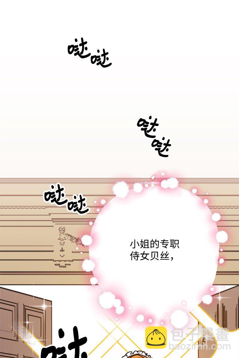 86 针锋相对42