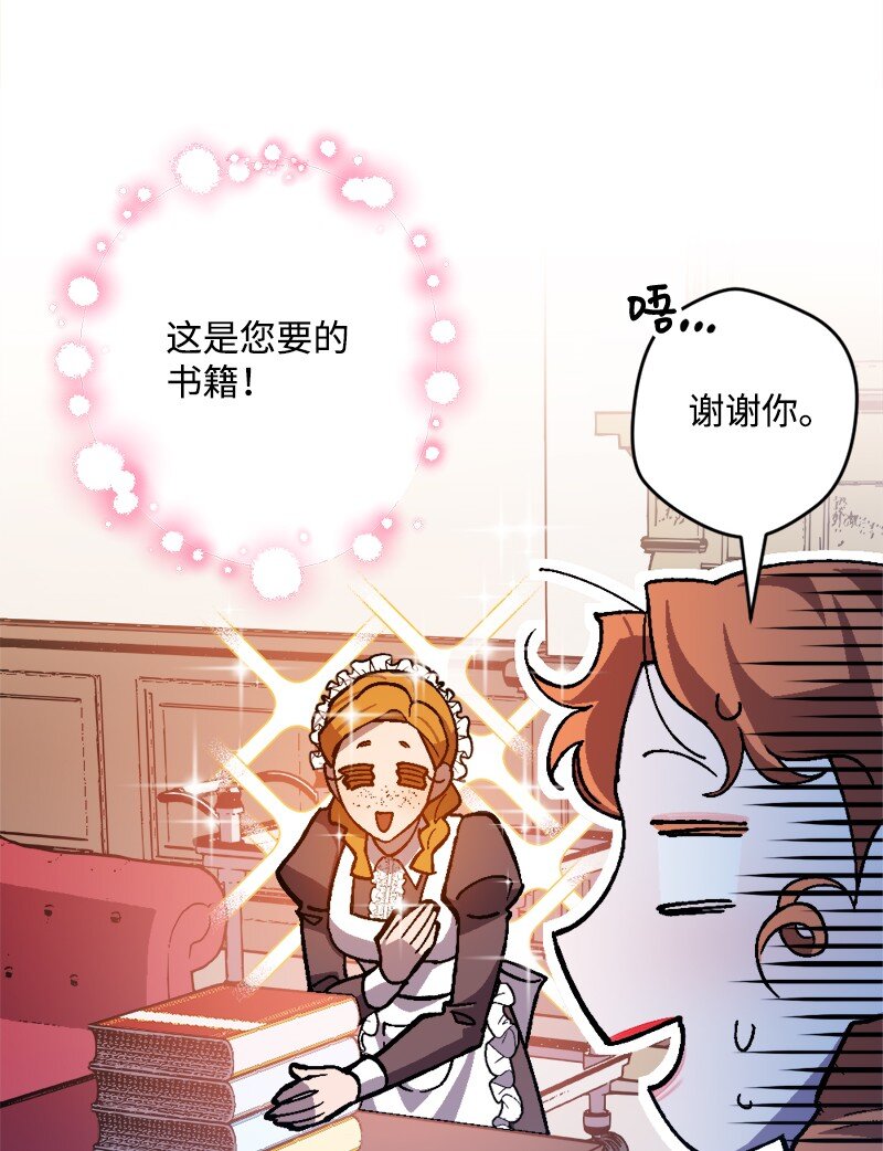 86 针锋相对45