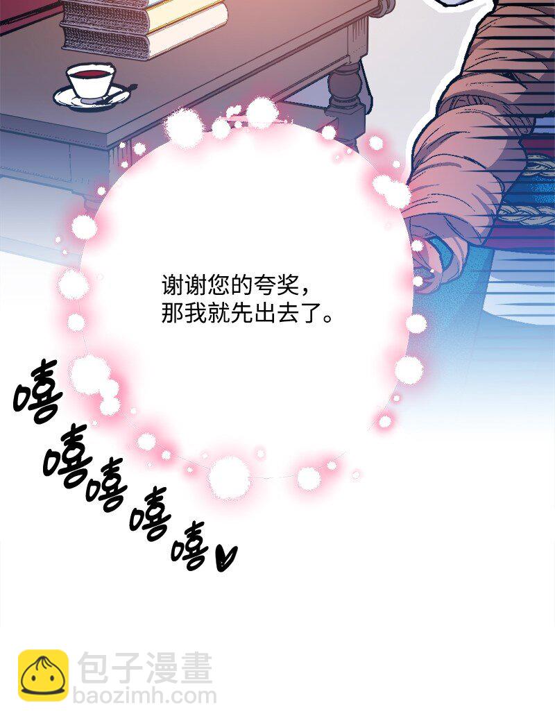86 针锋相对46