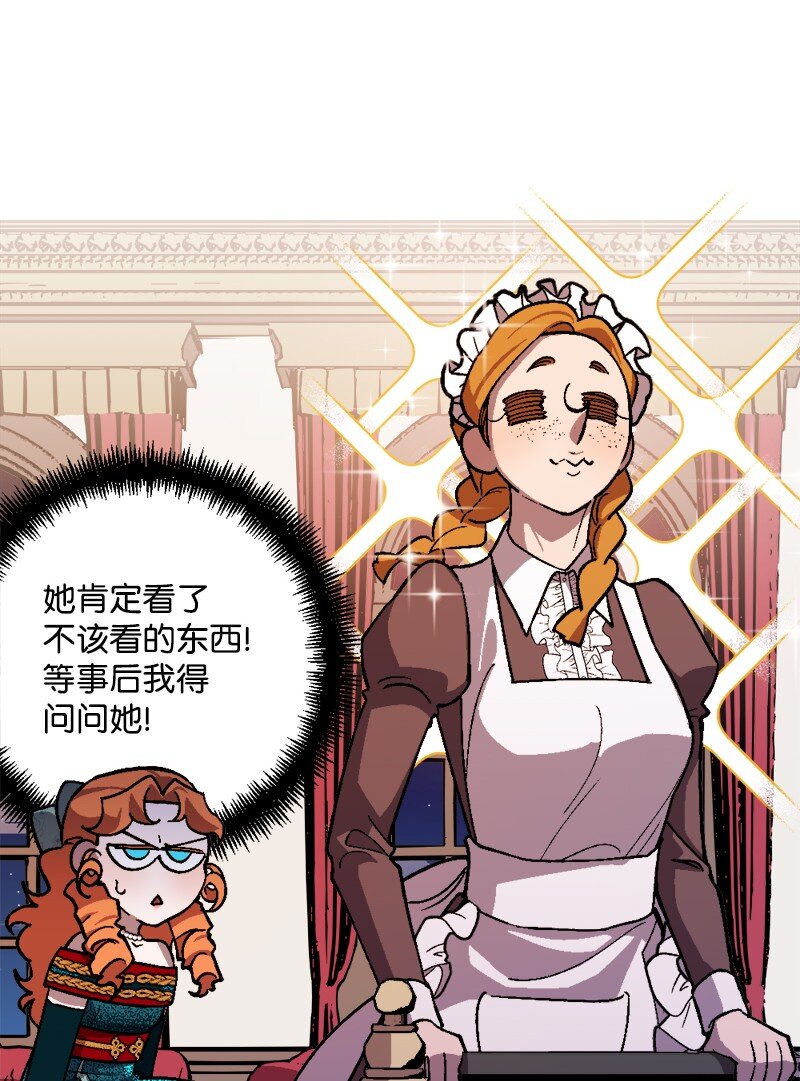 86 针锋相对51