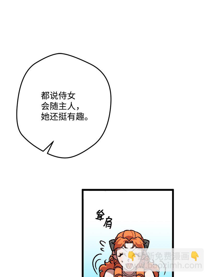 86 针锋相对53