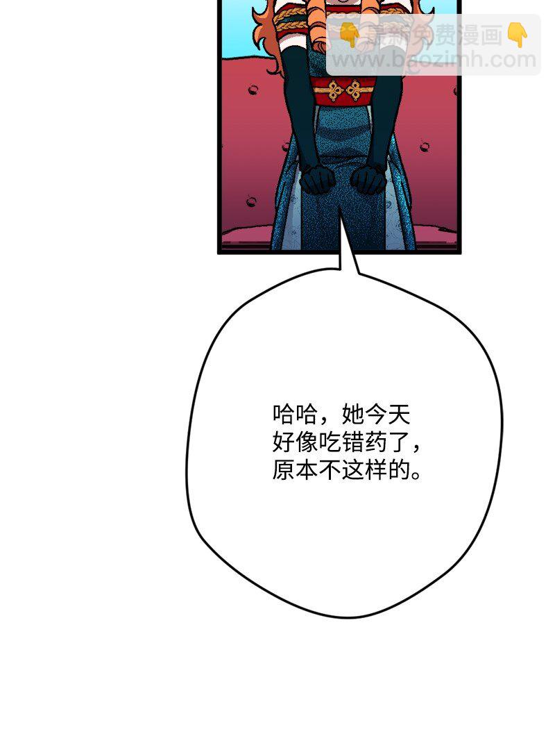 86 针锋相对54