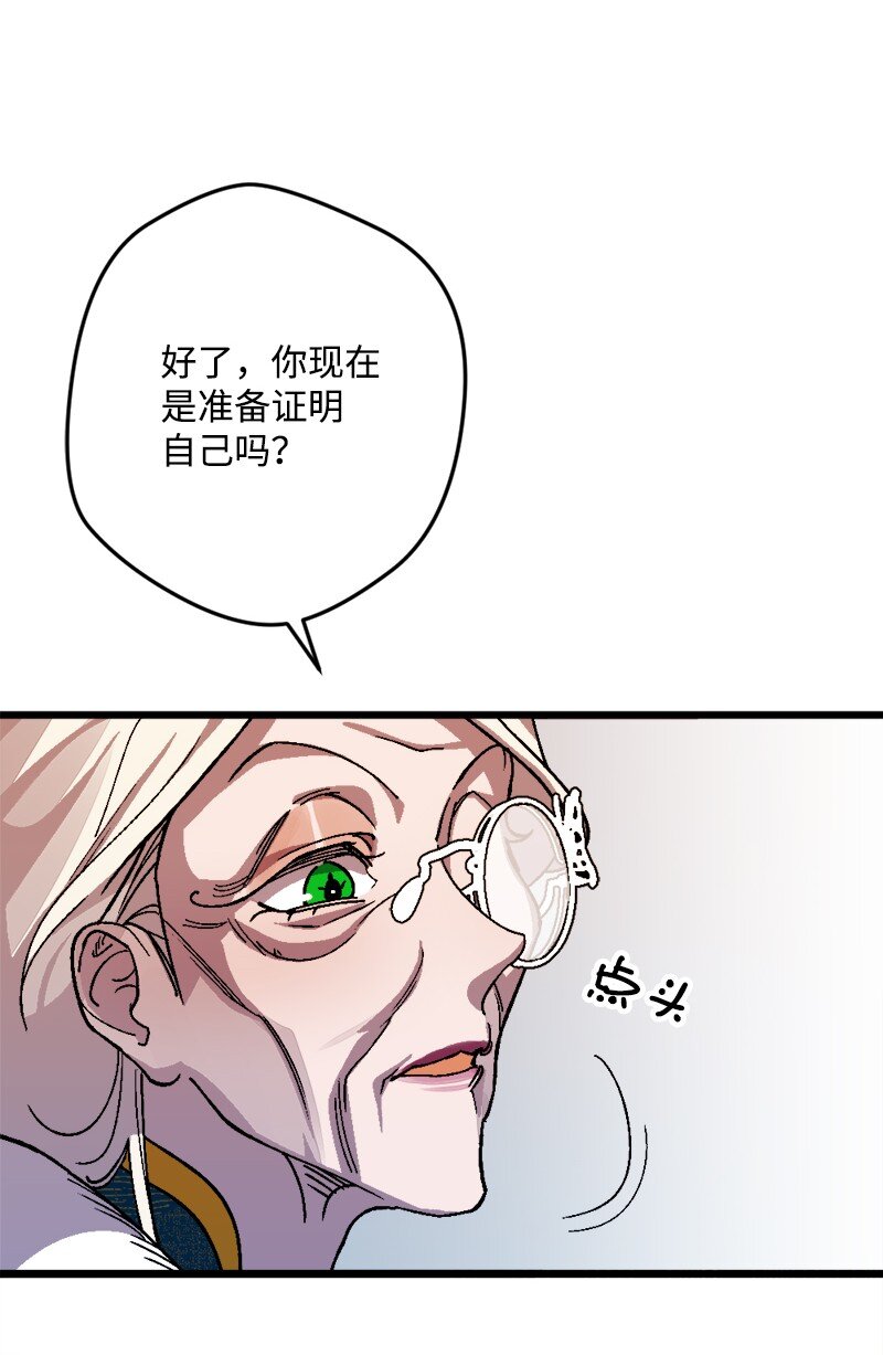 86 针锋相对55