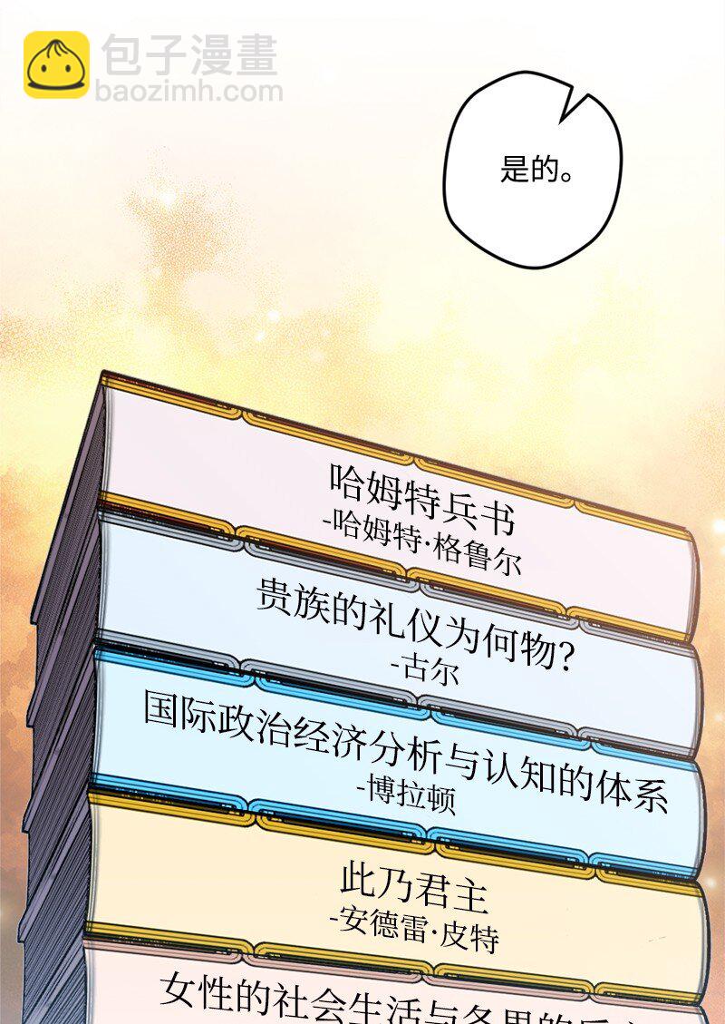 86 针锋相对56