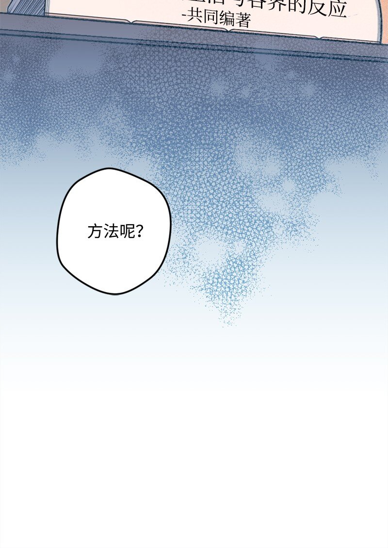 86 针锋相对57