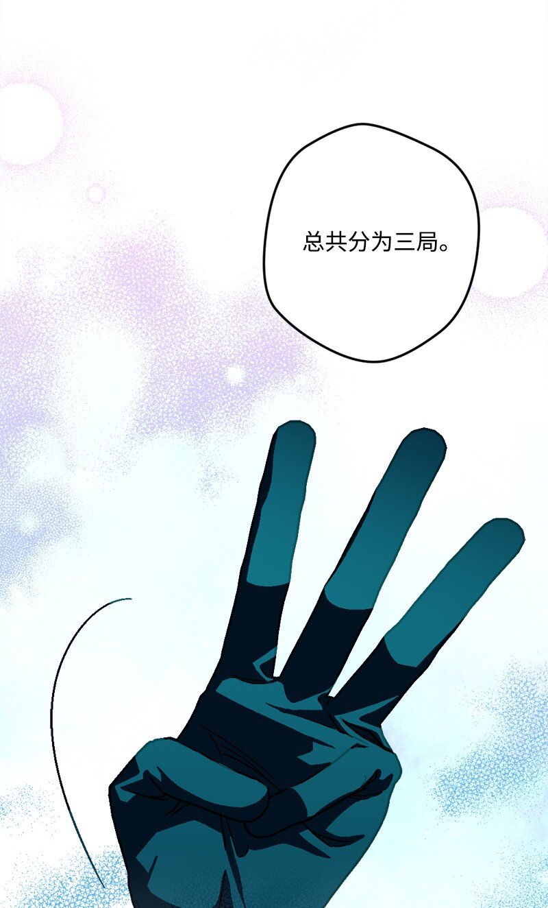 86 针锋相对59