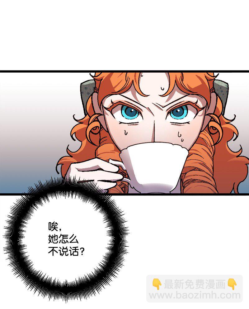 86 针锋相对6