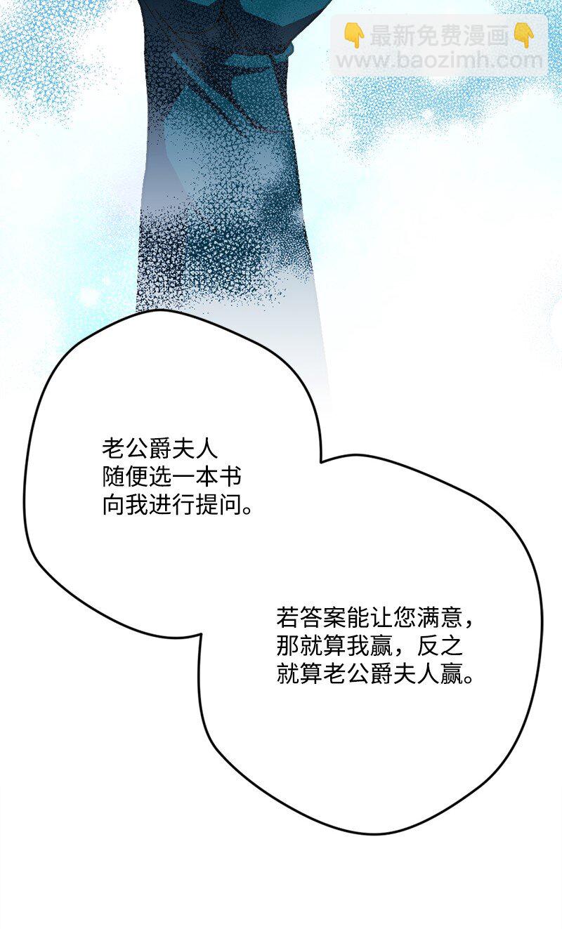 86 针锋相对60