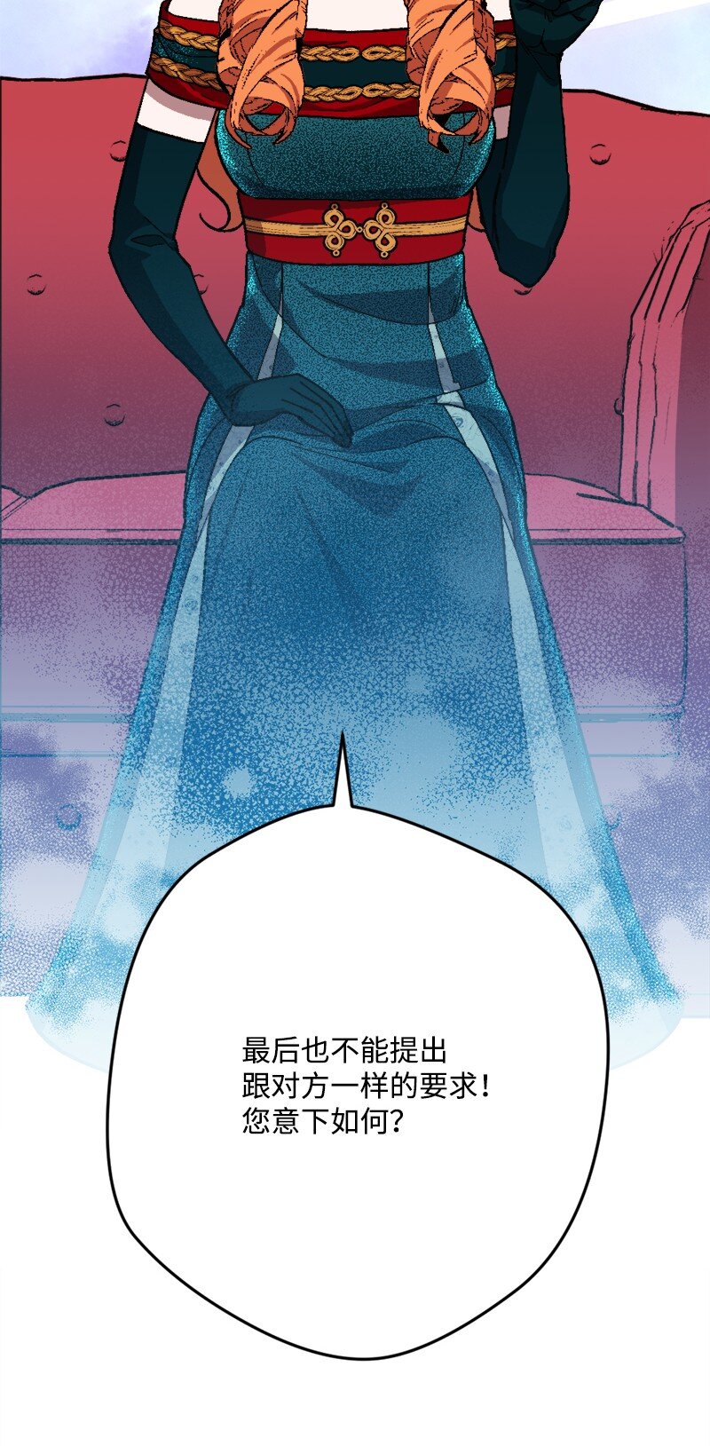 86 针锋相对63