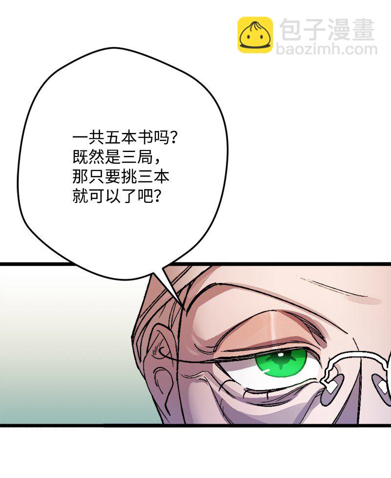 86 针锋相对64