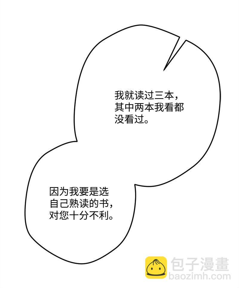 86 针锋相对65
