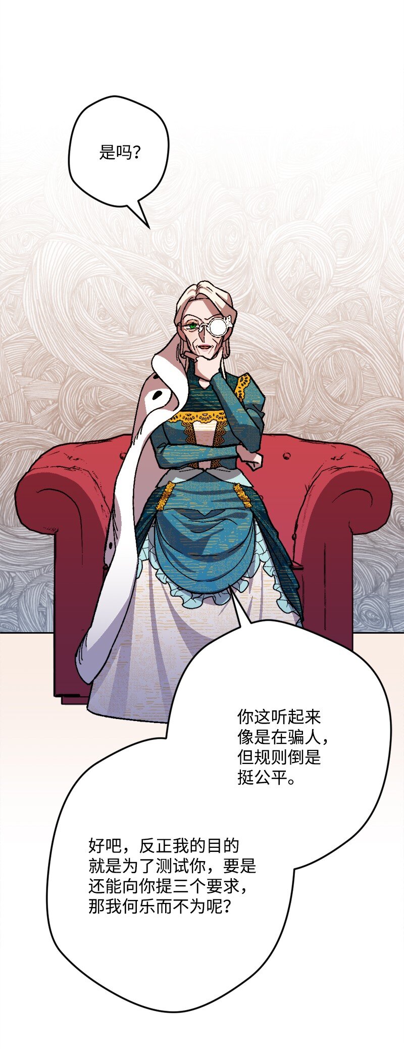86 针锋相对67
