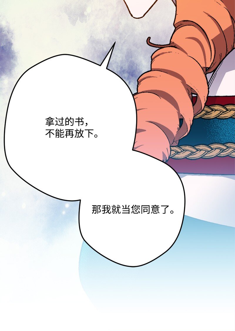 86 针锋相对69