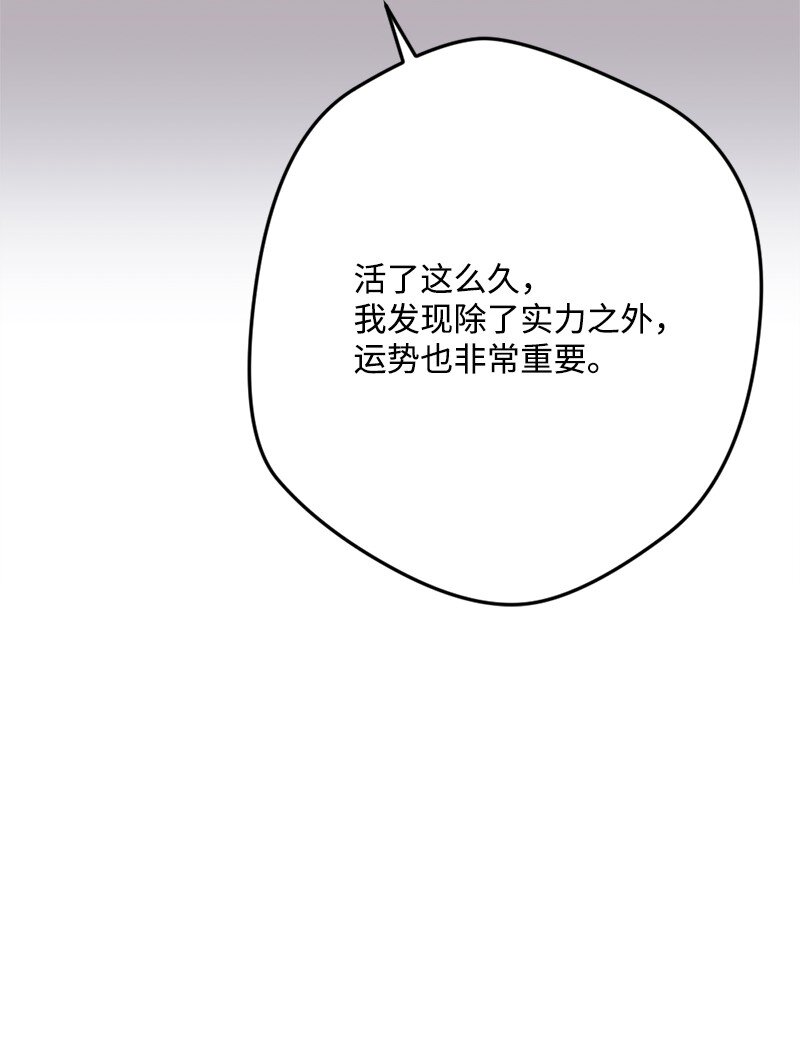 86 针锋相对73