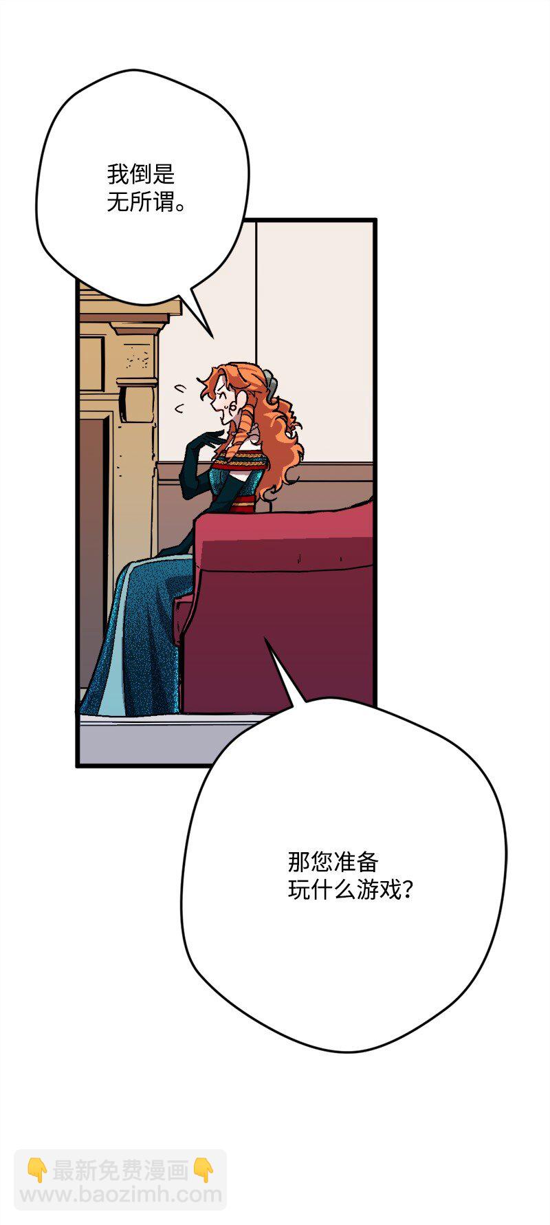86 针锋相对74