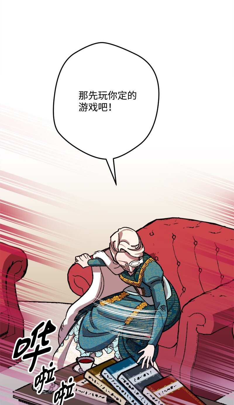 86 针锋相对76