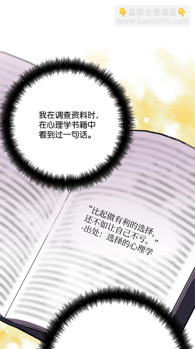 86 针锋相对78