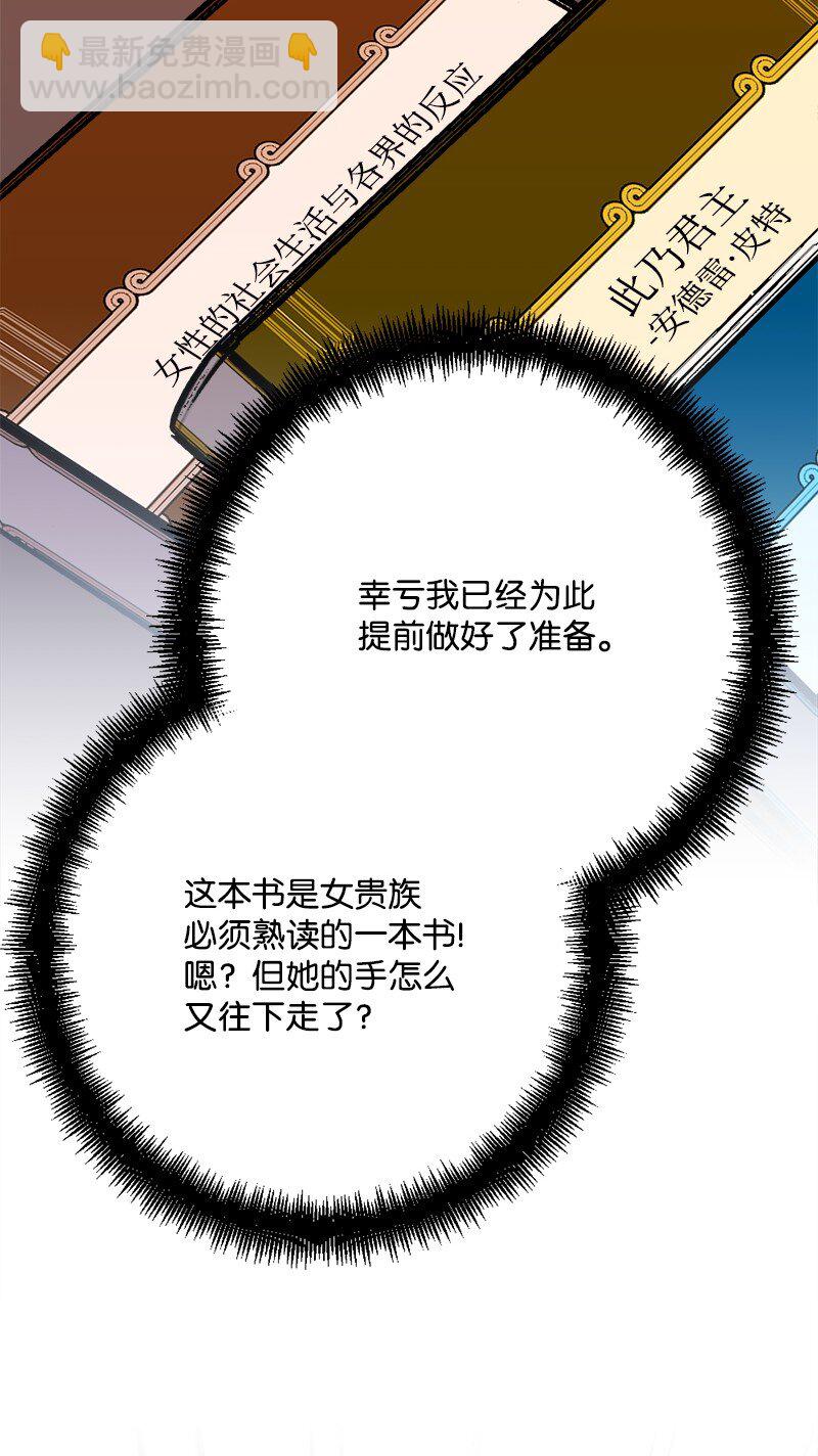 86 针锋相对80