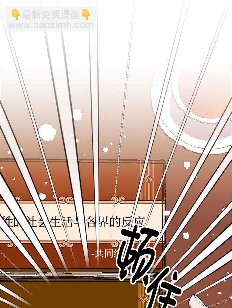 86 针锋相对81