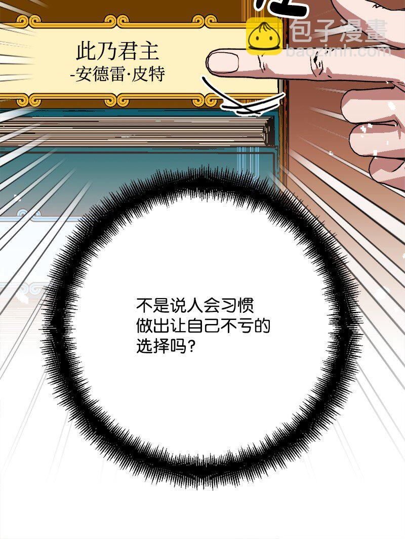 86 针锋相对82