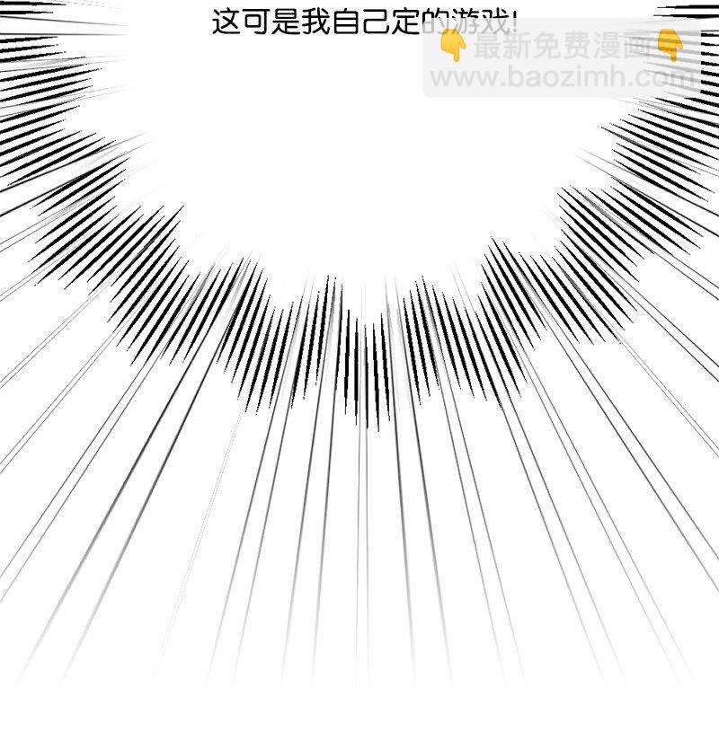 86 针锋相对85