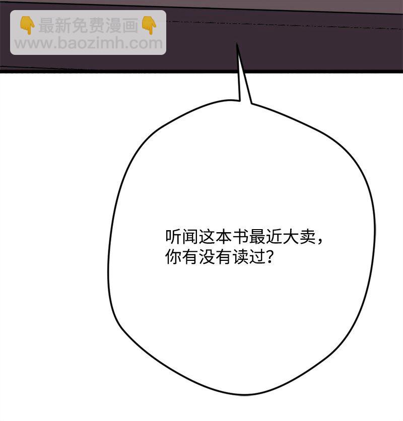 86 针锋相对87