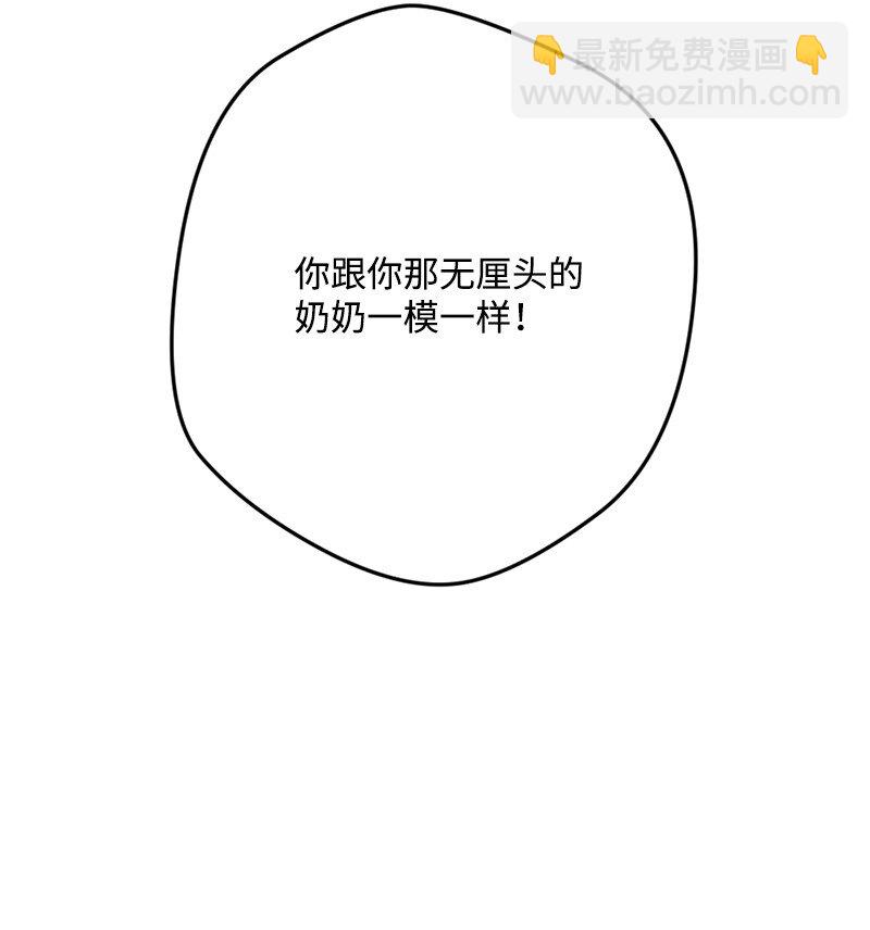 86 针锋相对9