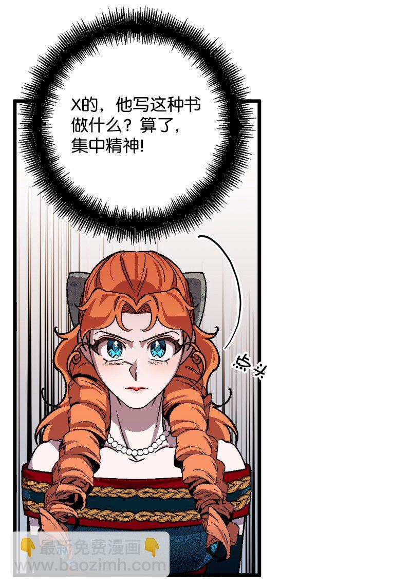 86 针锋相对90